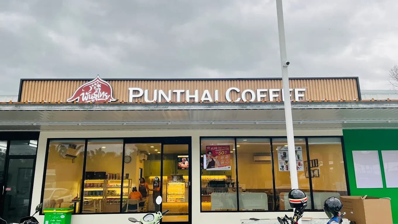 กาแฟพันธุ์ไทย สาขา เวียงสระ3
