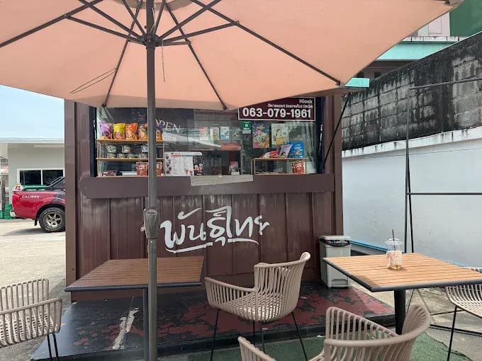 กาแฟพันธุ์ไทย สาขา Kioskแก้ว