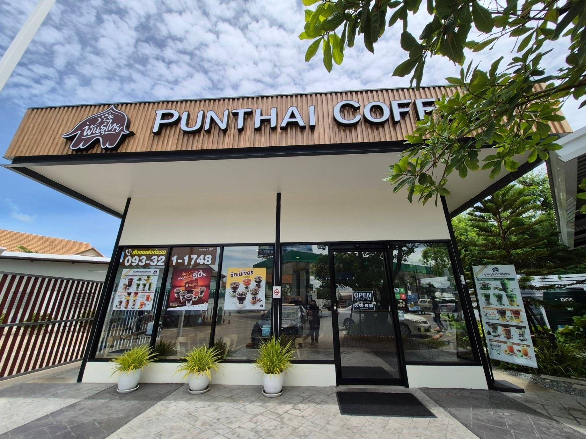 Thai Coffee Branch Bang Phra 4 (Sukhumvit Rd. - Inbound)