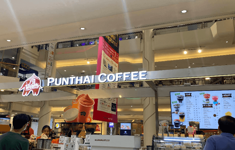 Thai Coffee, Central City Tower Branch