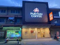 กาแฟพันธุ์ไทย สาขา สามแยกบ่อพลับ (ชื่อเดิม ถนนทหารบก (นครปฐม) )