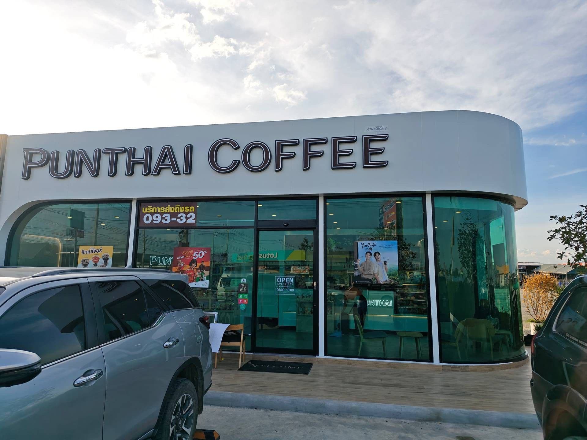 กาแฟพันธุ์ไทย สาขา ตลาดสังกะสี