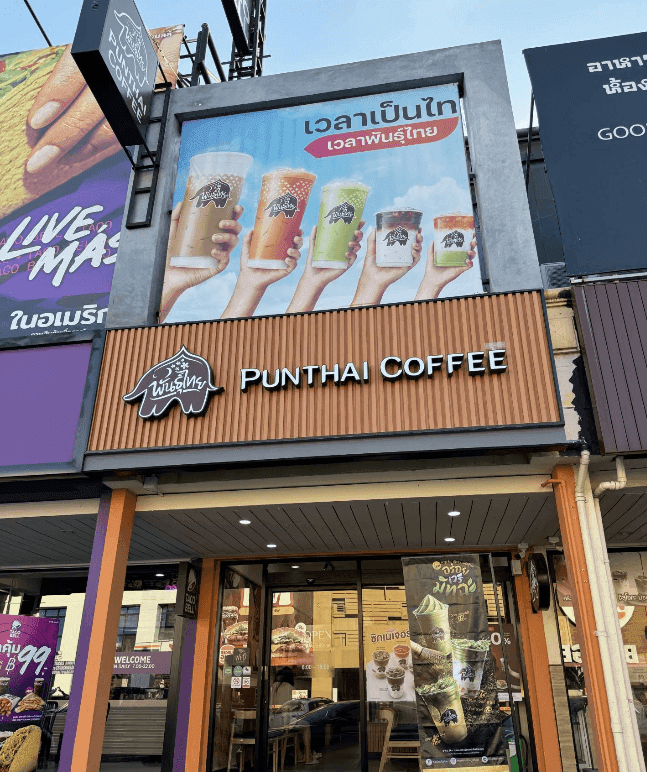 Thai Coffee Branch, Motorway Exit Bangkok