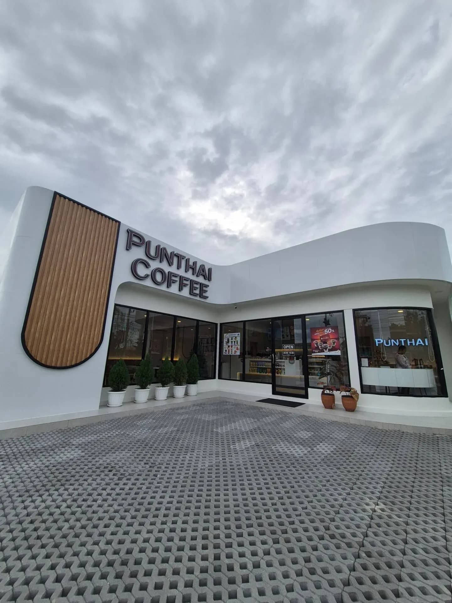 กาแฟพันธุ์ไทย สาขา ถนนมิตรสัมพันธ์(วัดใหม่เกตุงาม)