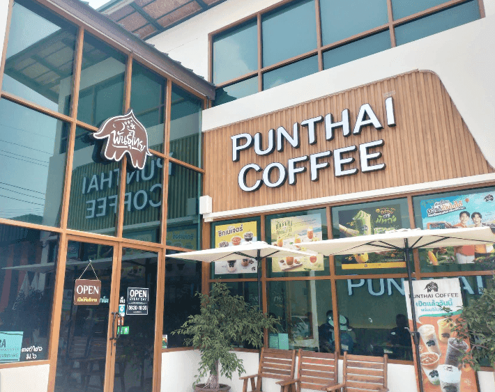 กาแฟพันธุ์ไทย สาขา หน้ากองเรือยุทธการ สัตหีบ