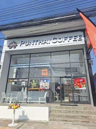 กาแฟพันธุ์ไทย สาขา หนองไผ่ล้อม
