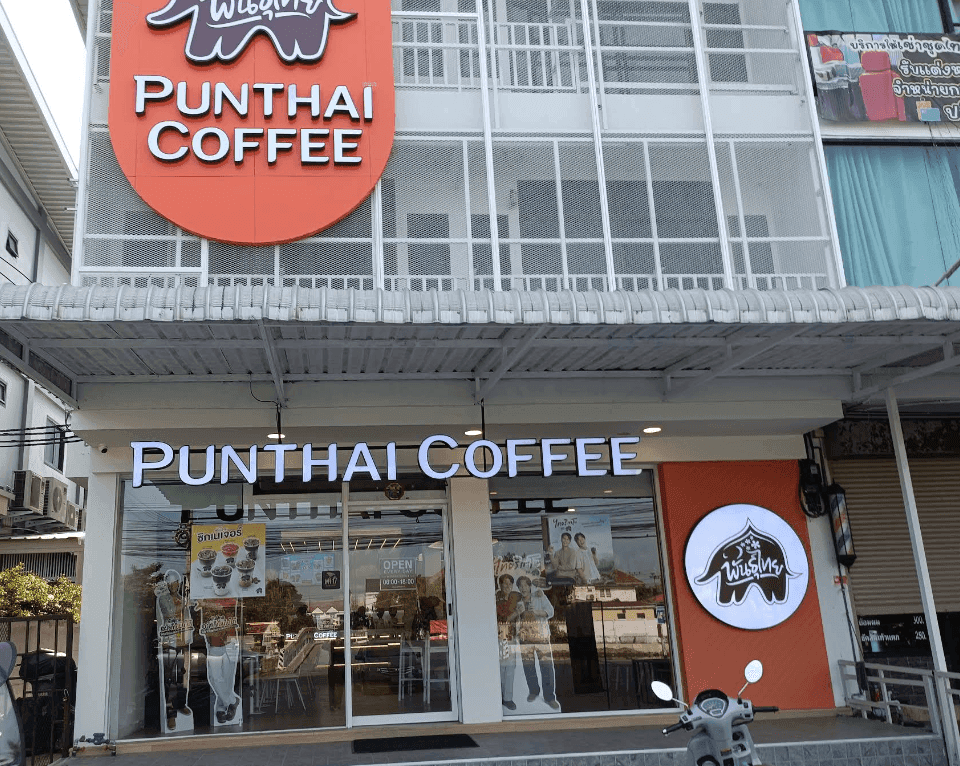 Thai Coffee, Khlong Si Mueang Mai Market Branch
