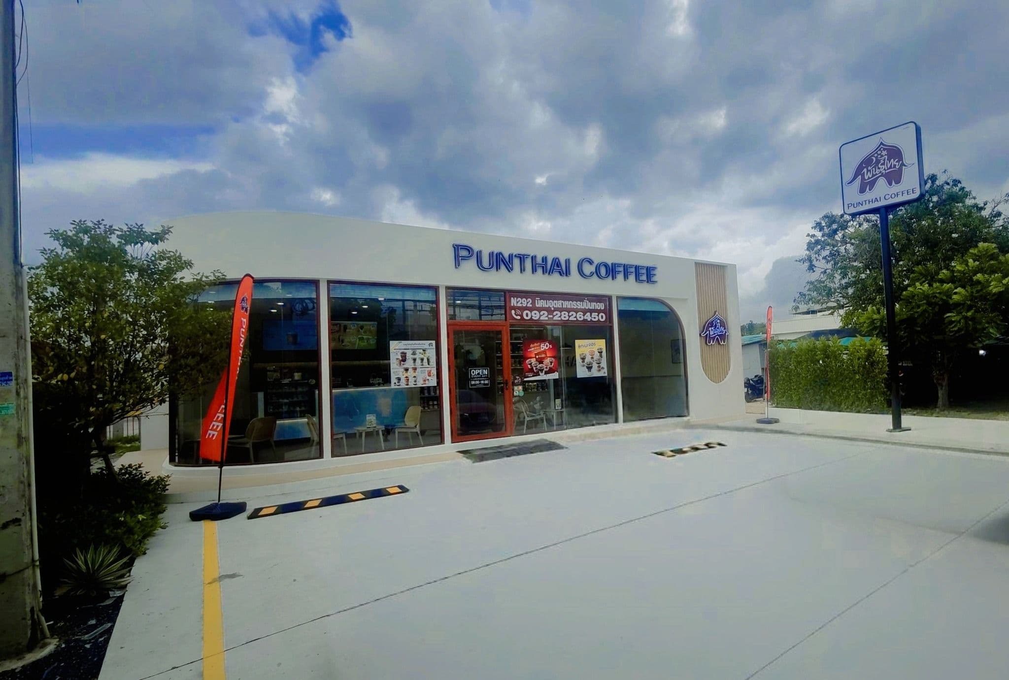 Thai Coffee Branch, Pinthong Industrial Estate