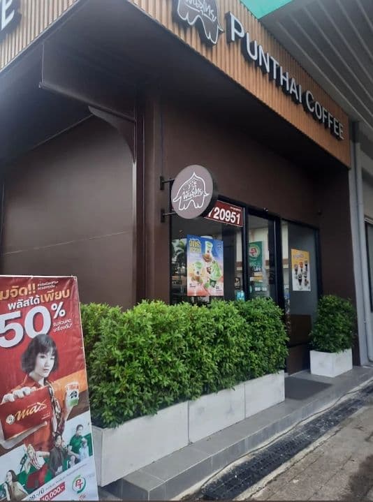 กาแฟพันธุ์ไทย สาขา สุราษฎร์ธานี2