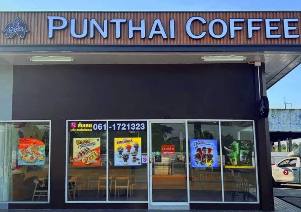 Thai Coffee, Sida 1 Branch