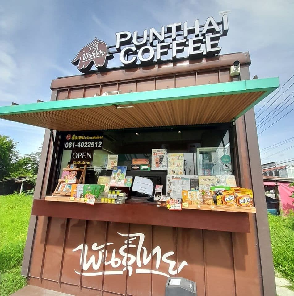 Thai Coffee, Kiosk Branch at Buang Saaree