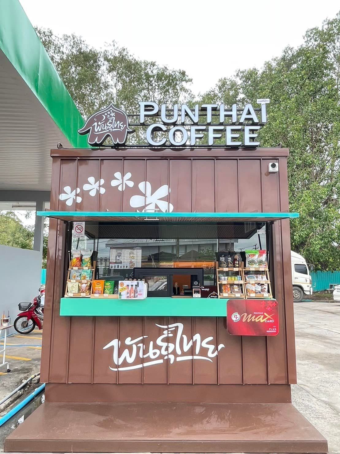 Thai Coffee, Kiosk Kannika Branch