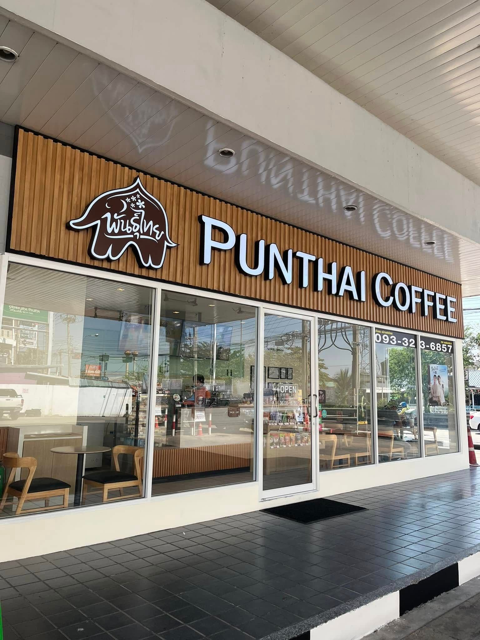 กาแฟพันธุ์ไทย สาขา ซ.อินทาปัจ9