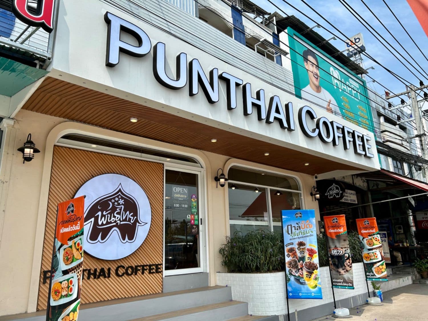 กาแฟพันธุ์ไทย สาขา หน้าหมู่บ้านเจริญทรัพย์ซิตี้ 