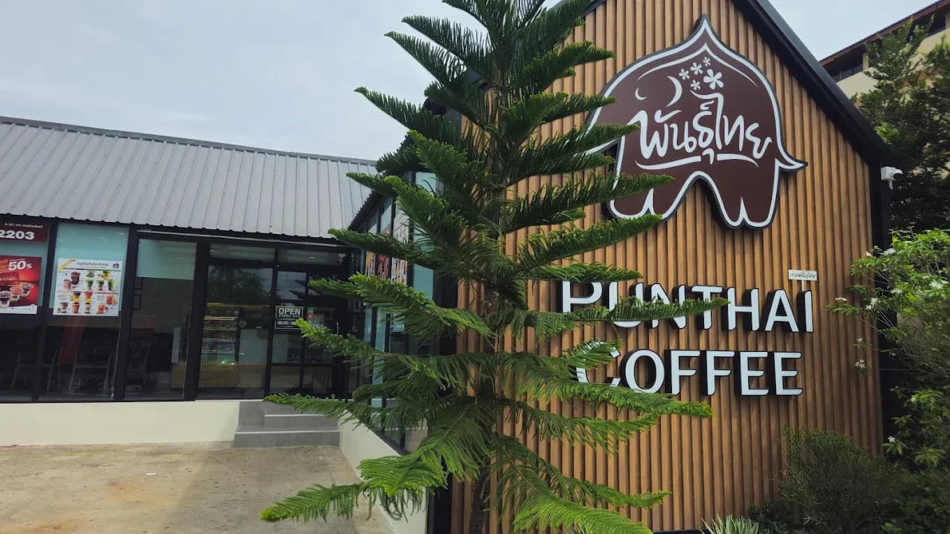 กาแฟพันธุ์ไทย สาขา ซอยอักษรลักษณ์(สมุทรปราการ)
