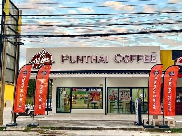 Thai Coffee, Central Sports Market Branch