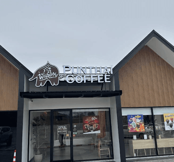 กาแฟพันธุ์ไทย สาขา PTF พีทีทูบี ปิโตรเลียม