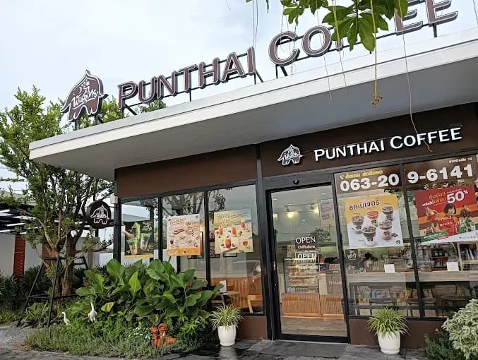 กาแฟพันธุ์ไทย สาขา บ้านบึง10
