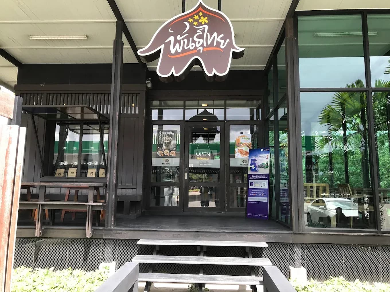 Thai Coffee, Pak Chong Branch