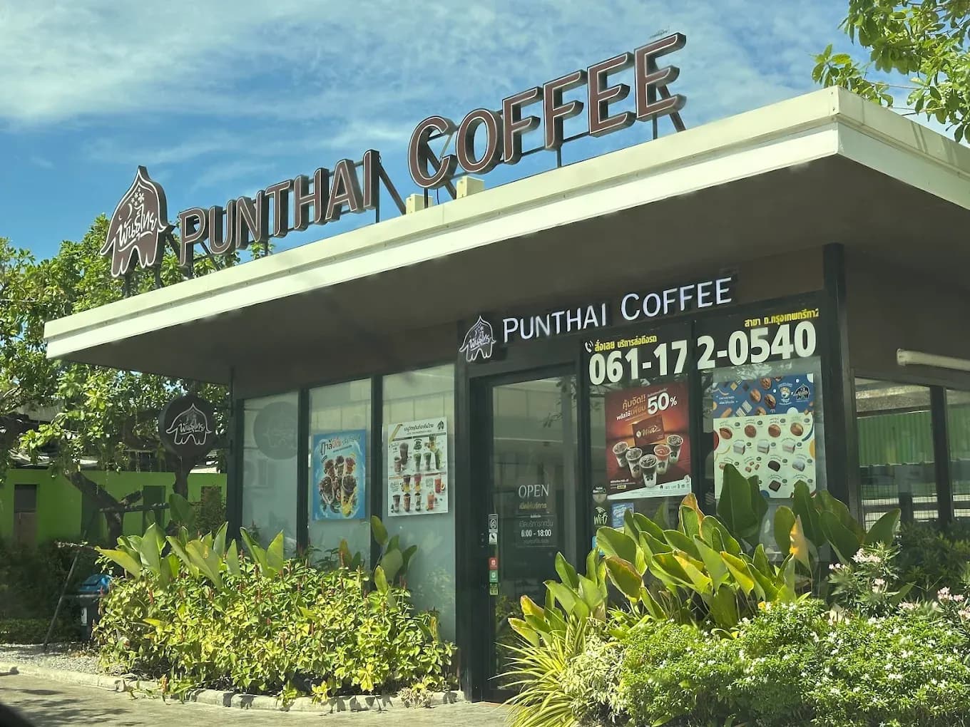 Thai Coffee Branch, Bangkok Kreetha 2 Rd.