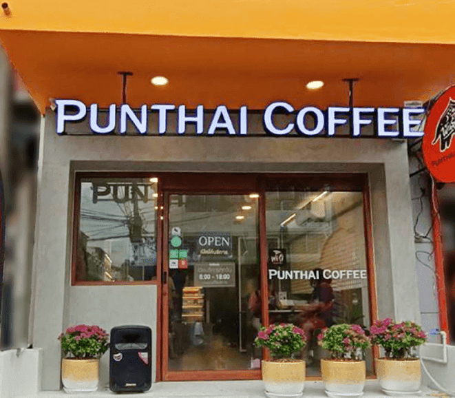 กาแฟพันธุ์ไทย สาขา หมู่บ้าน DK