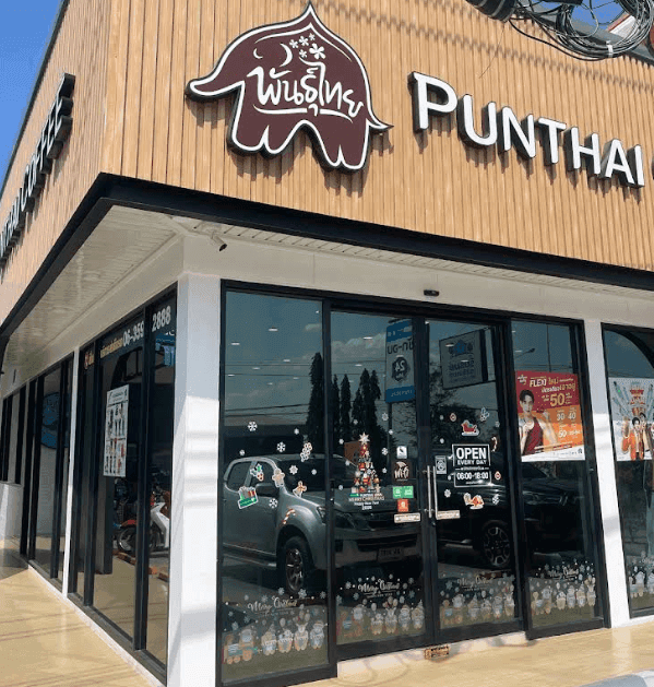Thai Coffee, Soi Baan Suan Ruean Mai Branch