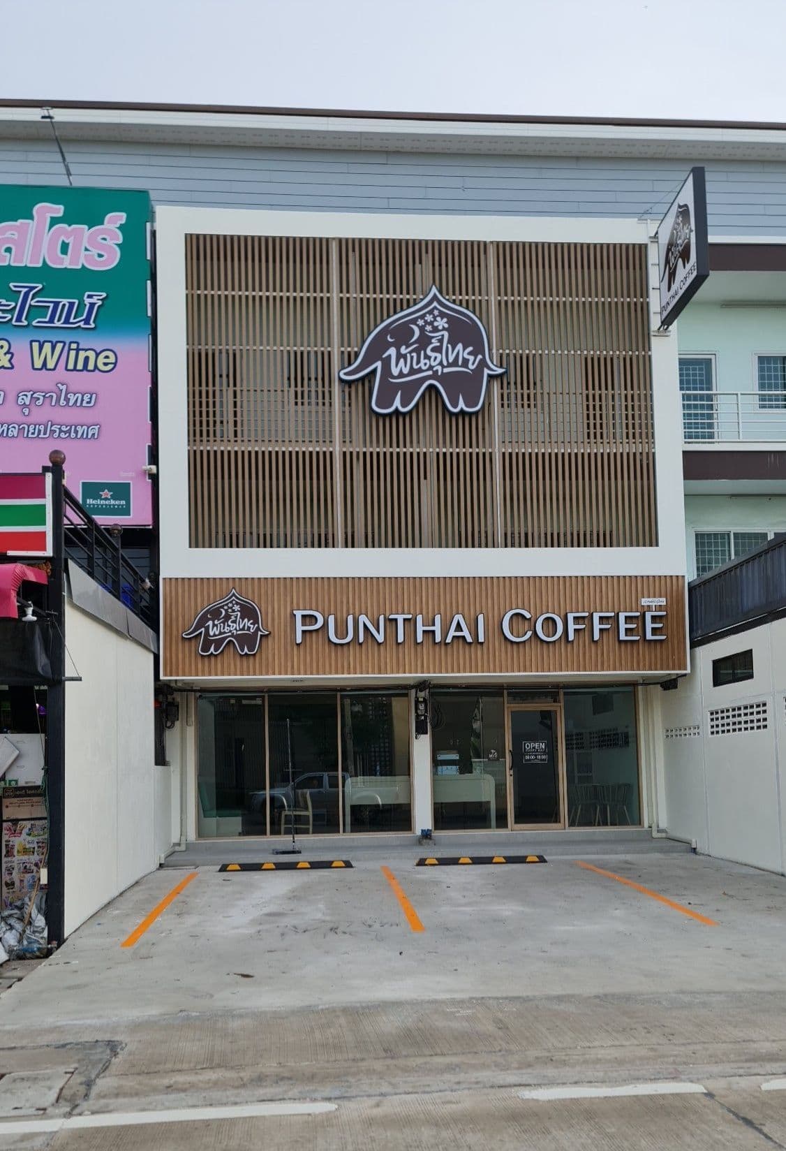 Thai Coffee, Soi Chalong Krung 53 Branch
