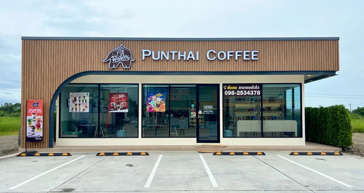 กาแฟพันธุ์ไทย สาขา ซอยไวไว