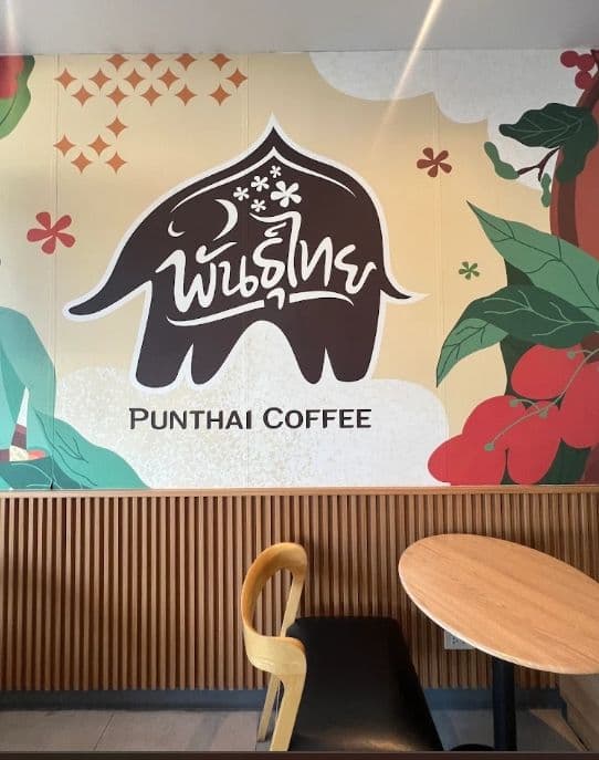 กาแฟพันธุ์ไทย สาขา เกาะลันตา2