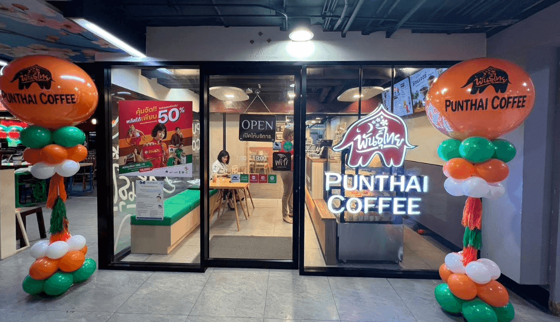 Thai Coffee, MBK Center Branch