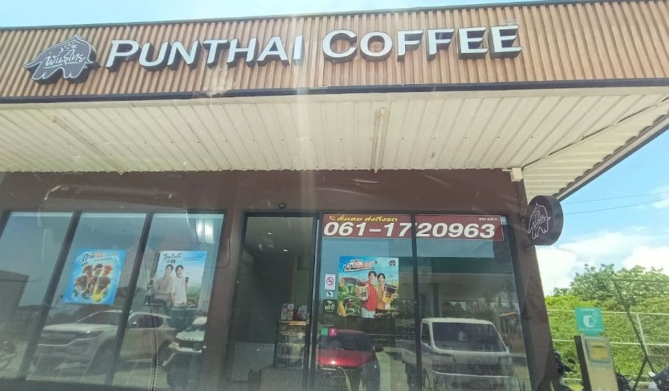กาแฟพันธุ์ไทย สาขา ชะอำ5