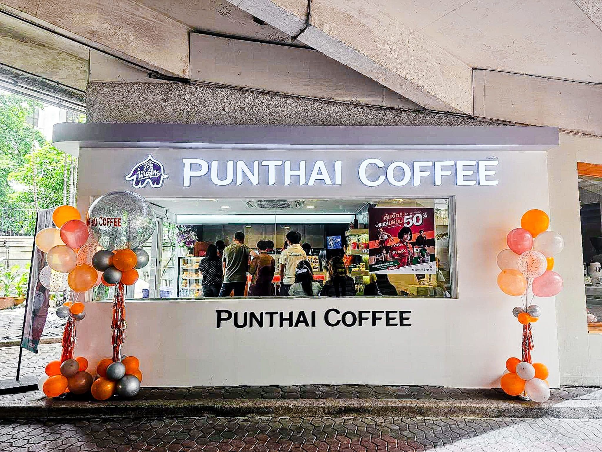 กาแฟพันธุ์ไทย สาขา อาคารวัน แปซิฟิค เพลส