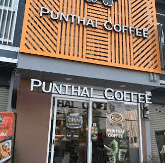 กาแฟพันธุ์ไทย สาขา ตลาดรัตนากรอมตะ