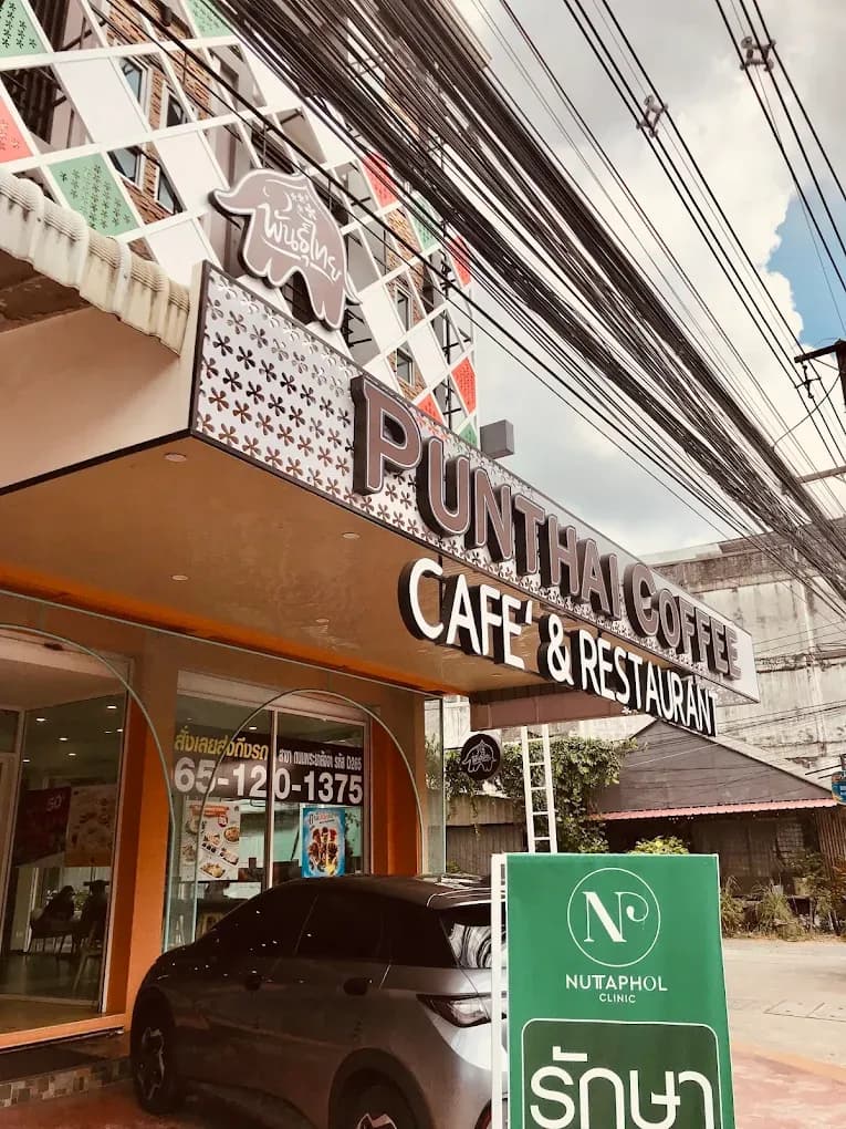 กาแฟพันธุ์ไทย สาขา ถนนพระยาสัจจา-คีรี(ชลบุรี)