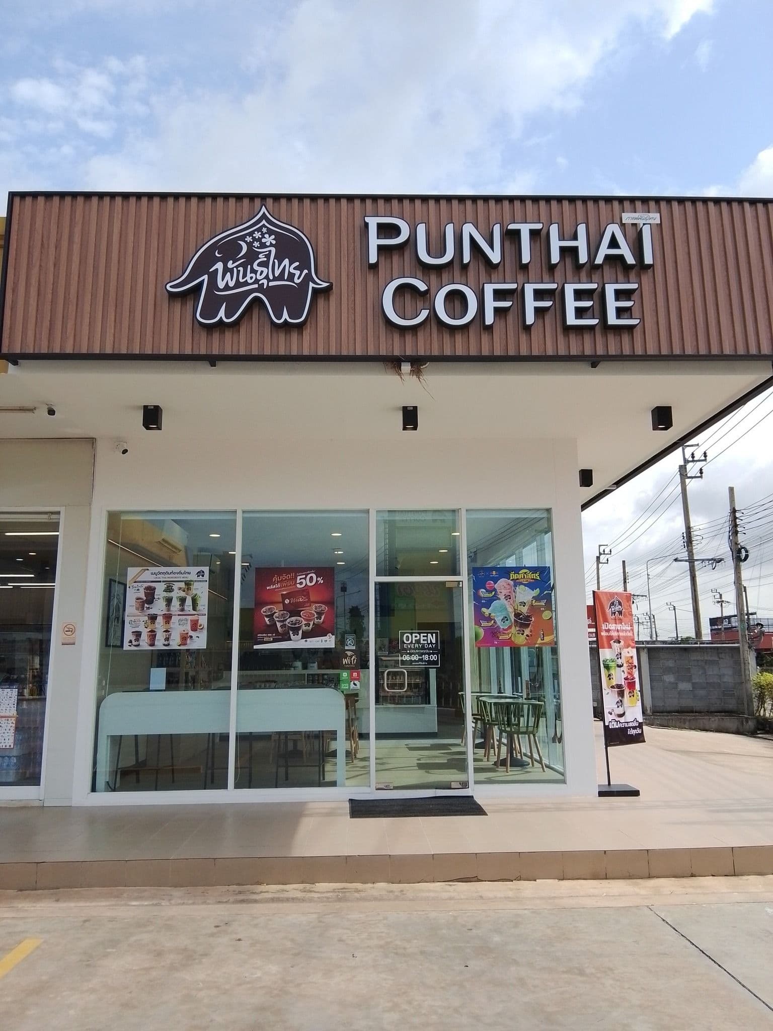 Thai Coffee, Susco Hathairat Branch