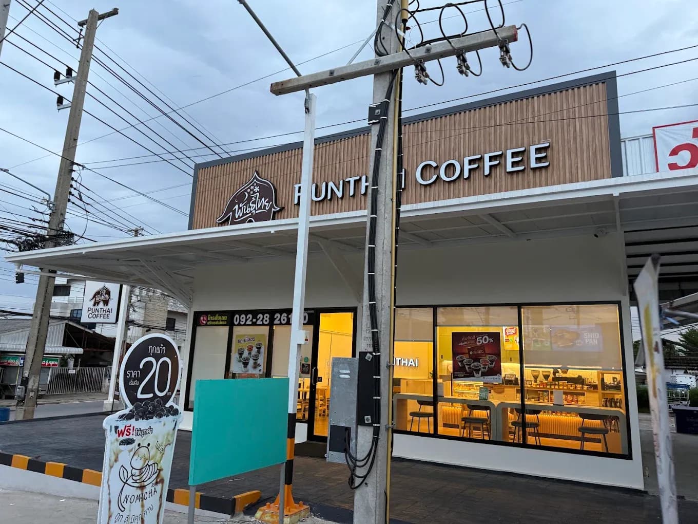 Thai Coffee, Chang Phueak Road Branch