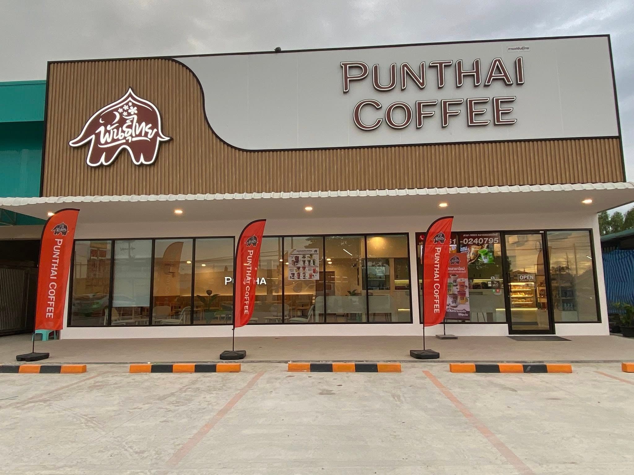Thai Coffee, Nong Phak Chi Market Branch