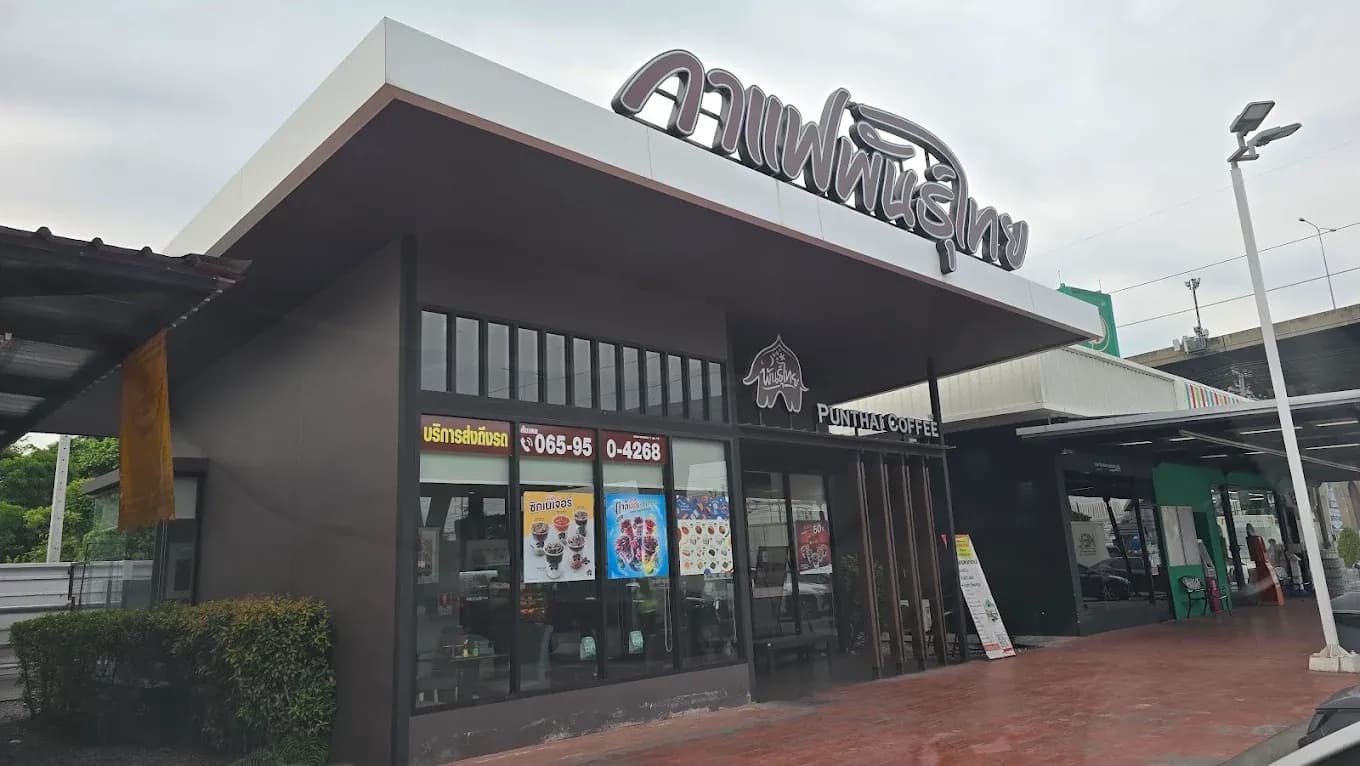 กาแฟพันธุ์ไทย สาขา ถ.บางนาตราด1(กม.19)