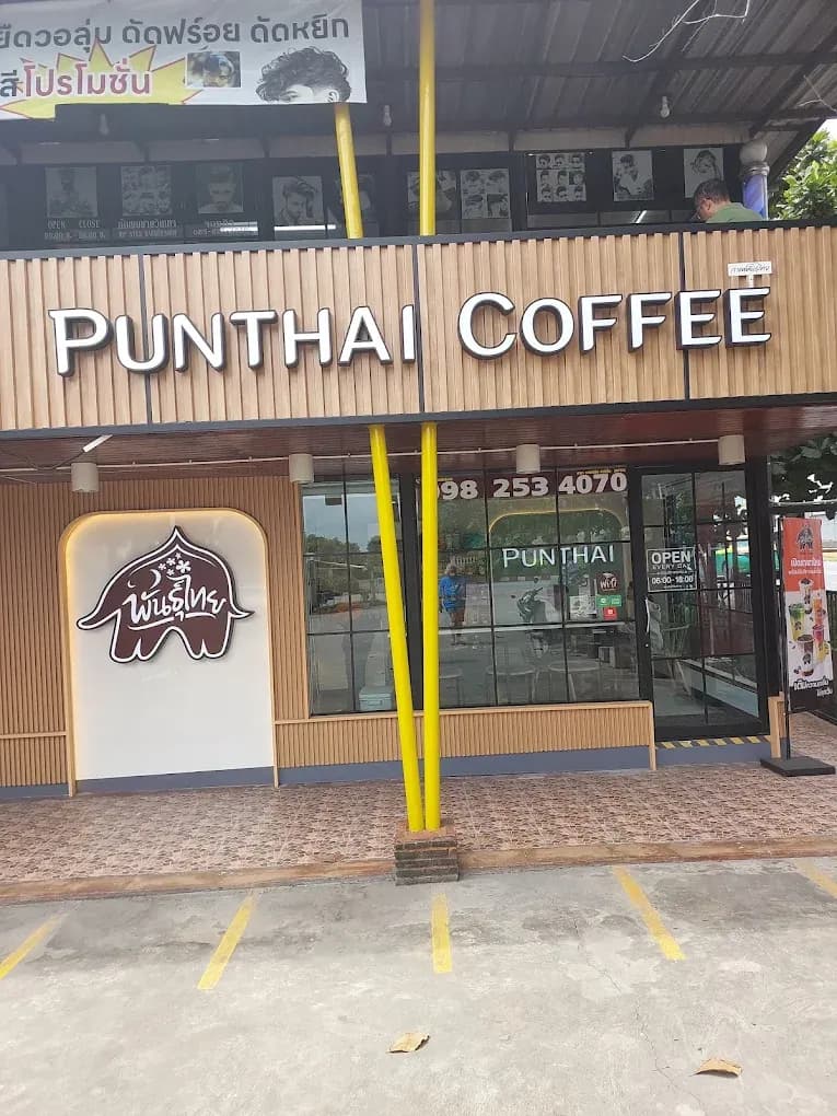 กาแฟพันธุ์ไทย สาขา รวยเพลิน มาร์เก็ต (หนองจอก)