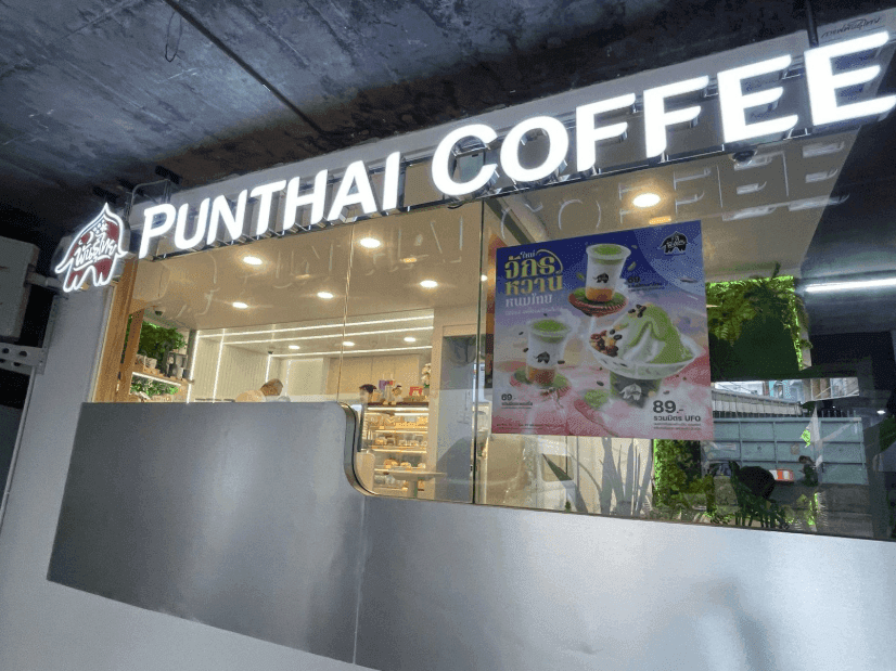Thai Coffee, Panjathani Branch