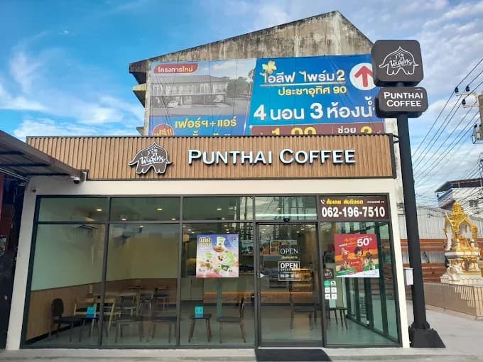 Thai Coffee Branch, Soi Suk Sawat 70