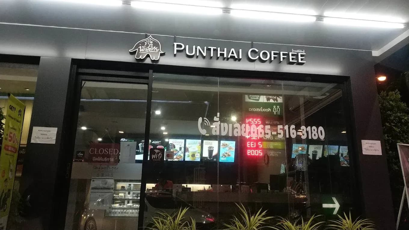 Thai Coffee Branch, Chan Road (Soi 40)