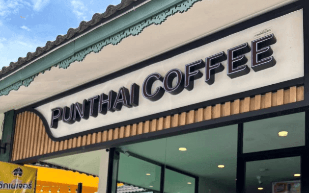 Thai Coffee, Chiang Mai 89 Plaza Branch