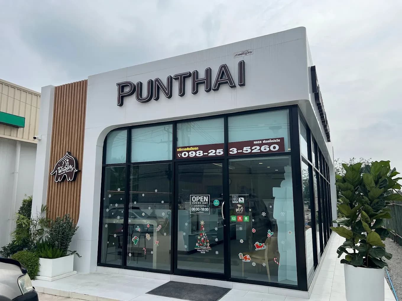 กาแฟพันธุ์ไทย สาขา พันเสด็จใน (บ่อวิน) (ชื่อเดิม ข้างCJพันเสด็จใน) 