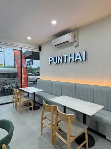 กาแฟพันธุ์ไทย สาขา ถนนการุณราษฎร์ (สุราษฎร์ธานี)