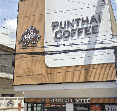 Thai Coffee Branch, Phahonyothin Road Soi 10/1, Saraburi