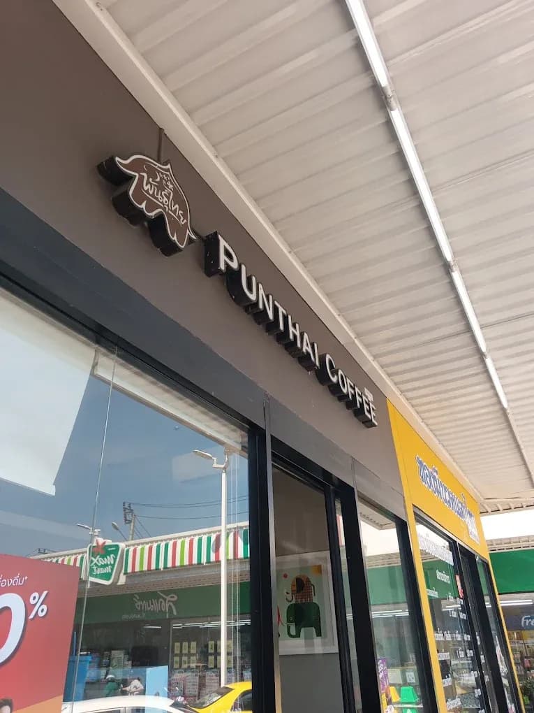 Thai Coffee, Bueng Kum 3 Branch