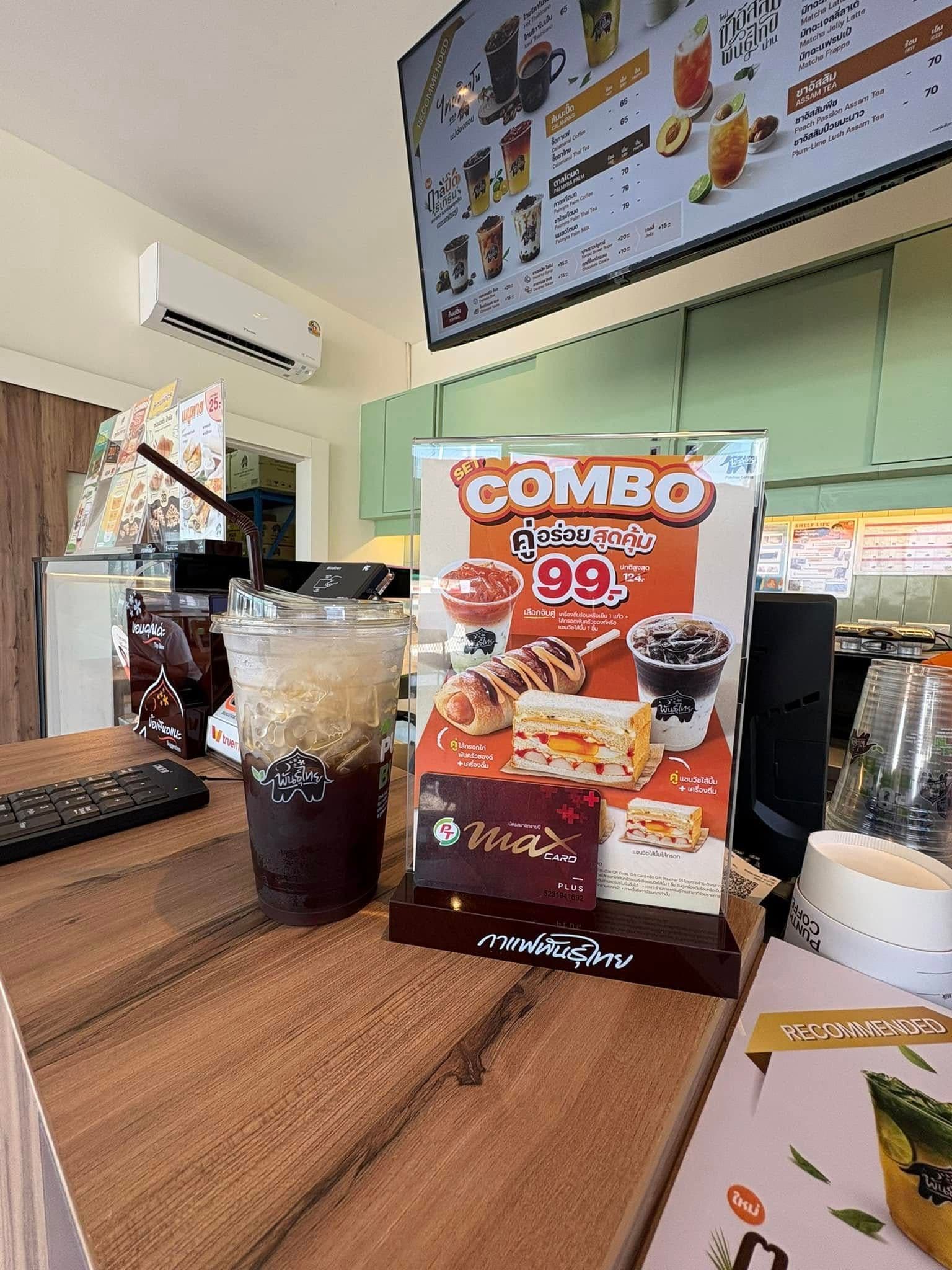 Thai Coffee, Doi Saket Branch