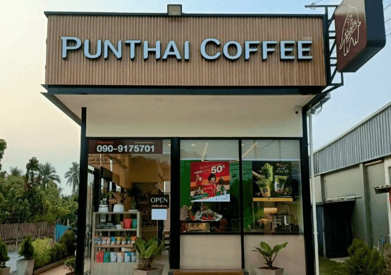 Thai Coffee, Sala Klang Community Branch