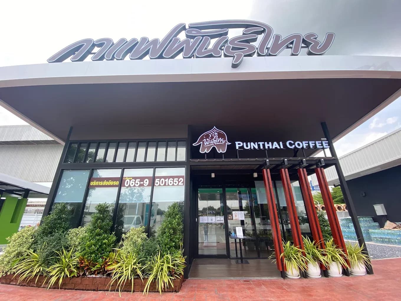 Thai Coffee, Wang Noi Branch 4 (Pahonyothin Rd. Km. 59)